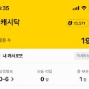 냠냠테크 이미지