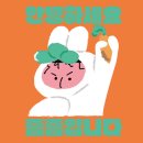 매월건강사우나 | 수원 월드컵경기장 스포츠아일랜드 헬스장 운동 후기 (기구들이 다 새 거...!!!)