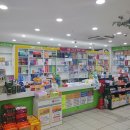 반디약국 이미지