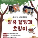 정읍도서 미디어이슈