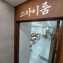 서현수학학원 이미지