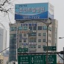 메디컬우리약국 이미지