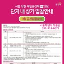 시흥-은행-시흥-013 이미지