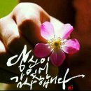 실수를 질책하지 않고 격려한 리더 이미지