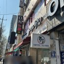 온누리어린이집 | 안양 평촌 인덕원 돌답례떡 여의도떡집 평촌점 디지털온누리상품권 비대면 주문 후기