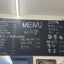 치슈앙