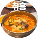 취홍 | 인천 구월동 중국요리 전문점 취홍 내돈내산 후기