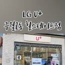 구월2동-17 이미지