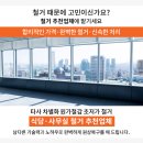 21C프라자내과의원 이미지