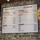 내동로 | 용인처인구맛집ㅣ쌀쌀한 날 딱 좋은 호수샤브칼국수2호점 얼큰샤브칼국수 후기