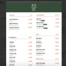 커피101스트릿블루나인