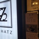 샷츠(SCHATZ) 네이버블로그