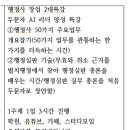 창안 행정사 네이버블로그
