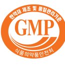 주식회사허브바이오 이미지