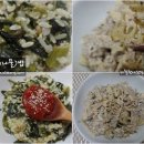 맛있는지짐이 이미지