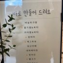 카페짭쪼롬