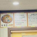 오케이손칼국수