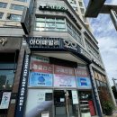 아이패밀리마포구청역점렌즈아이 | 블루라이트 차단 안경, 상암동 안경원 ‘아이패밀리 마포구청역점’ 에서!