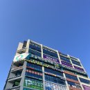 연합정형외과 병원 | 청주 오송역연합의원 건강검진 2025년 국가건강검진 위내시경 내돈내산 솔직후기