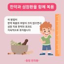 동림패키지
