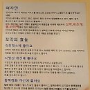 선학역 4번출구 이미지