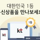 호두텔레콤