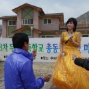 두마초등학교 이미지