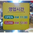 오사카 삼겹살 Daum카페