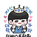 더베스트국어전문학원 이미지