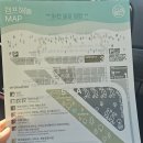 캠프해놀 이미지