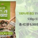 천일종합유통