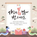 제이에이치컴퍼니 네이버블로그