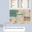 호프집메뉴판디자인, 사장님들이 가장 많이 하는 착각