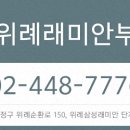 위례고운초등학교 이미지