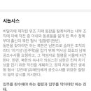 퍼펙트공조 이미지