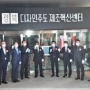 경북디자인센터 이미지