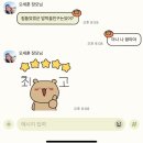 빈나다 | 불미스러운 일이 너무 많아