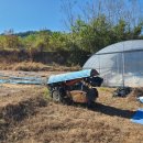 한적농장 이미지