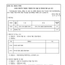 내사천 이미지