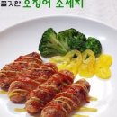 츄츄다 - 청주시 청원구 사뜸로67번길 24 | 츄츄다