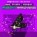 1급현대종합서비스 이미지