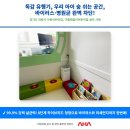 꿈을주는 어린이집 이미지