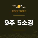 신라부분정비 이미지