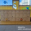 새뜰유치원 이미지