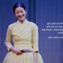 이자람 노인과 바다 이미지