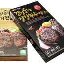 한우먹는집 이미지