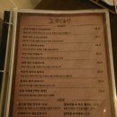 삼박자 | ​[광안리 술집] 분위기·안주·전통주 삼박자 갓벽한 광안술잔 솔직 후기
