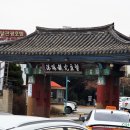 미니호텔 행궁 | 아산 온천동 온양온천 온양관광호텔 디럭스 트윈룸