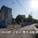 삼성코리아공인중개사사무소 이미지