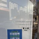 안경만들기 | [부산/북구] 화명동안경 맛집 &#34;아이박스안경 부산화명점&#34; 방문 후기